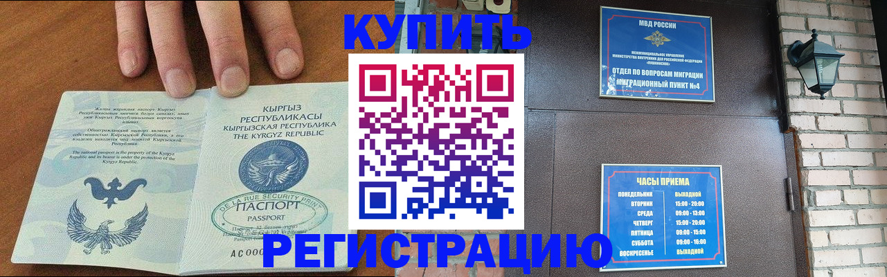 прописка паспорт в Великом Устюге