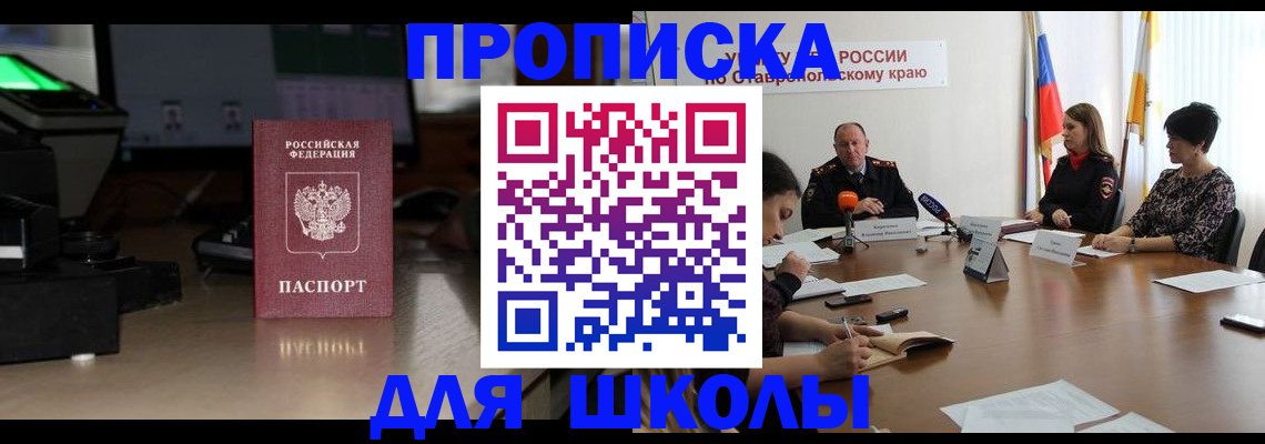 регистрация для дет. сада в Великом Устюге