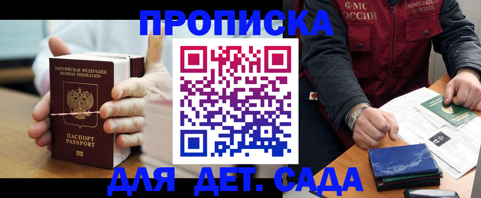 миграционный учет в Великом Устюге