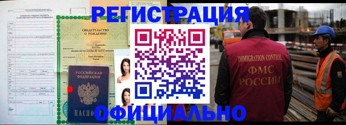 прописка для школы в Великом Устюге