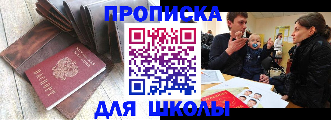 прописка иностранных граждан в Великом Устюге